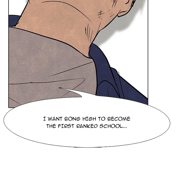 High School Devil chapter 110 page 77