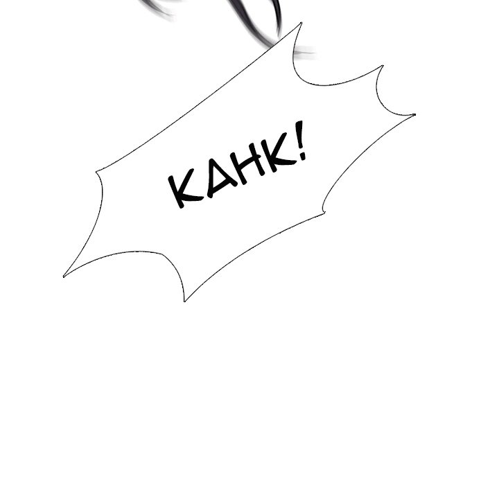 High School Devil chapter 111 page 75