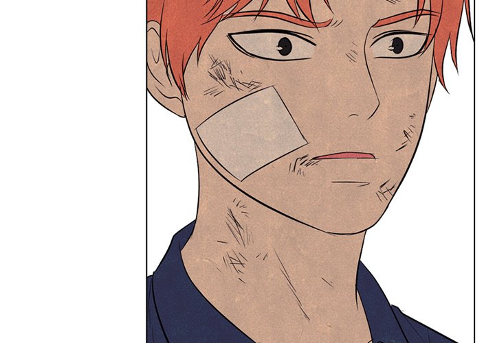 High School Devil chapter 117 page 4