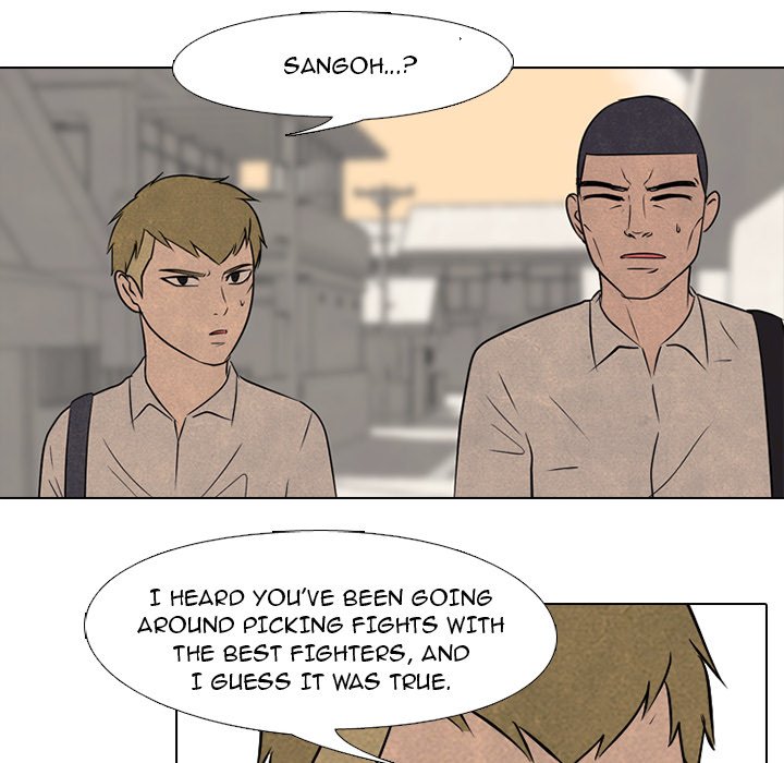High School Devil chapter 125 page 84