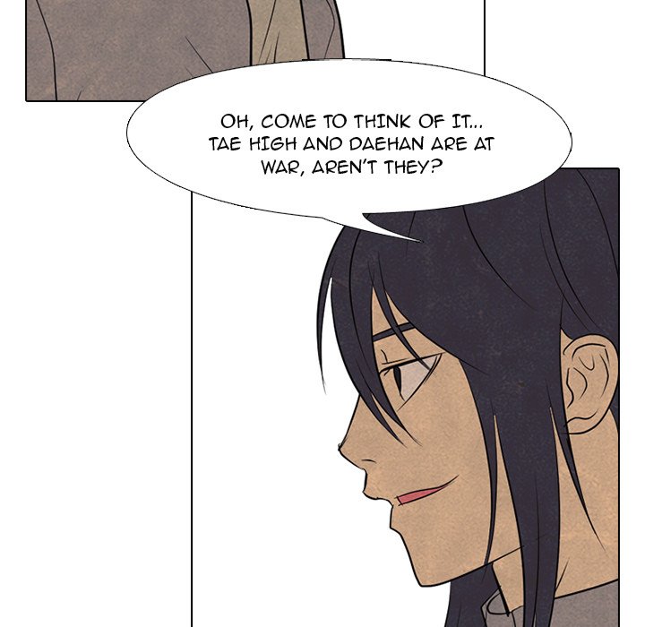 High School Devil chapter 130 page 47