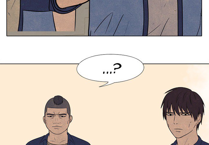 High School Devil chapter 137 page 3