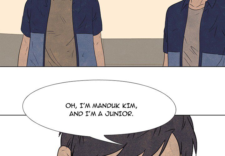 High School Devil chapter 137 page 4