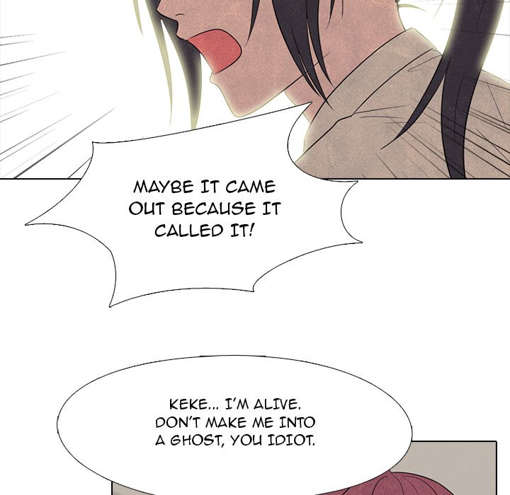 High School Devil chapter 139 page 85