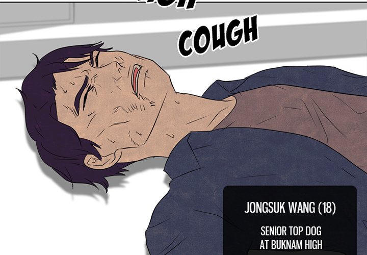 High School Devil chapter 146 page 4