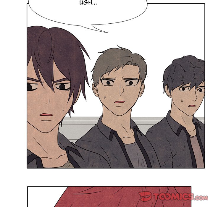 High School Devil chapter 159 page 6