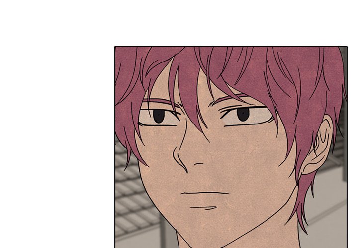 High School Devil chapter 164 page 4