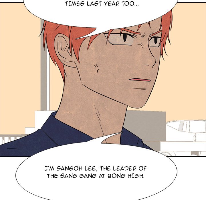 High School Devil chapter 172 page 7