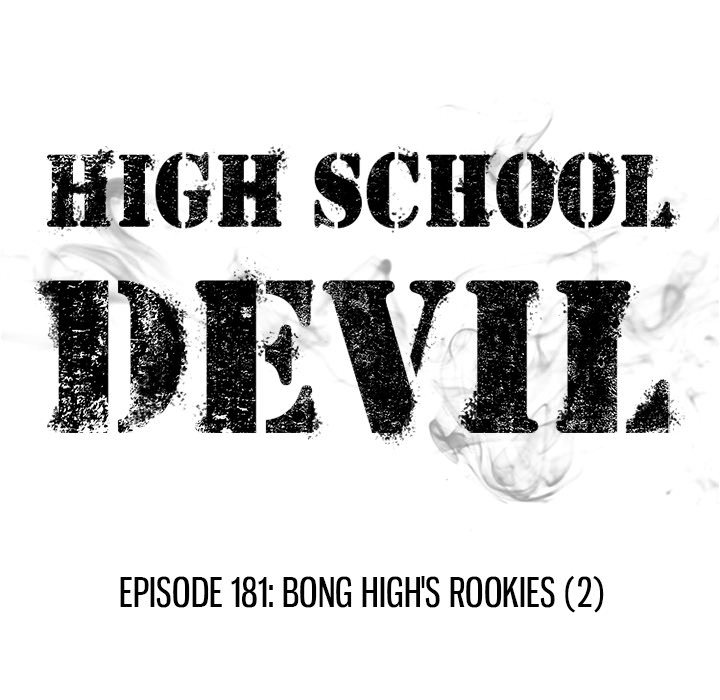 High School Devil chapter 181 page 15