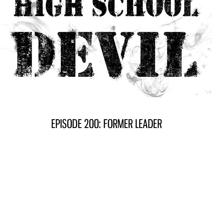High School Devil chapter 200 page 14