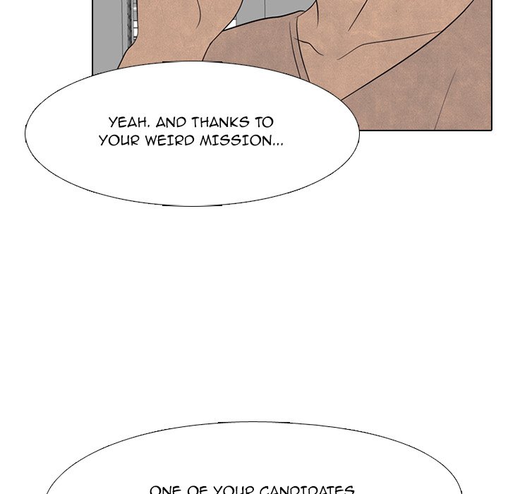 High School Devil chapter 205 page 7