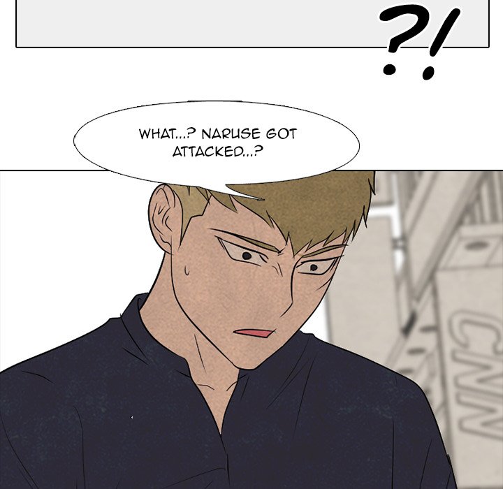 High School Devil chapter 205 page 44
