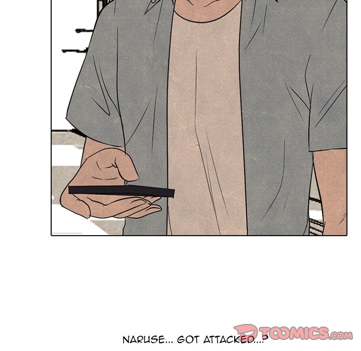 High School Devil chapter 205 page 47