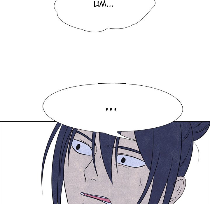 High School Devil chapter 217 page 31