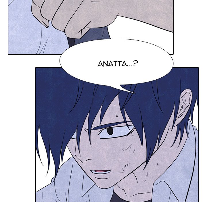 High School Devil chapter 222 page 97