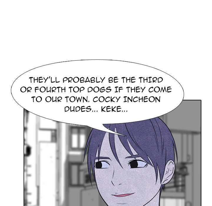 High School Devil chapter 223 page 118