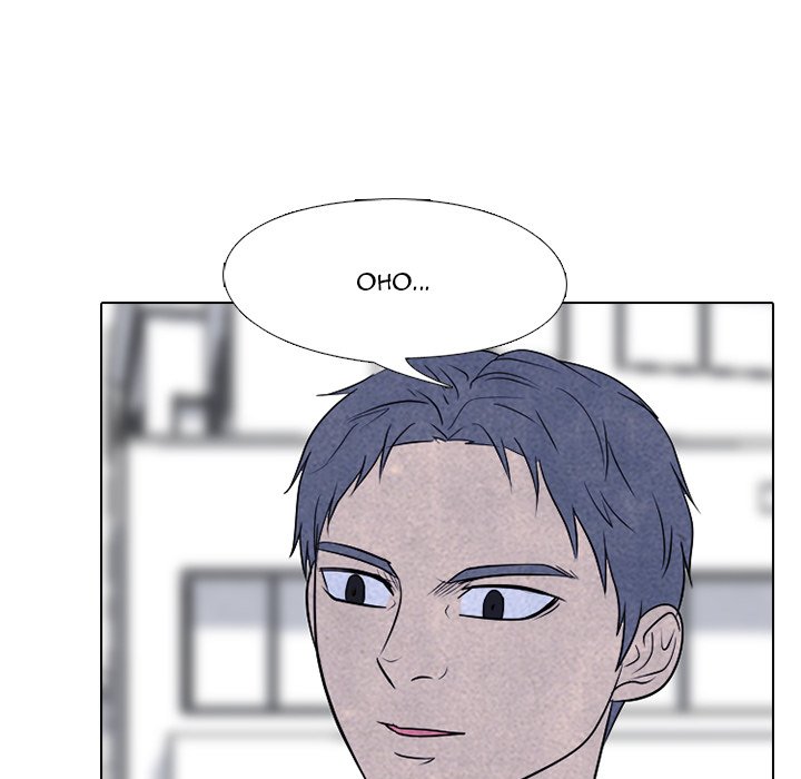 High School Devil chapter 224 page 65