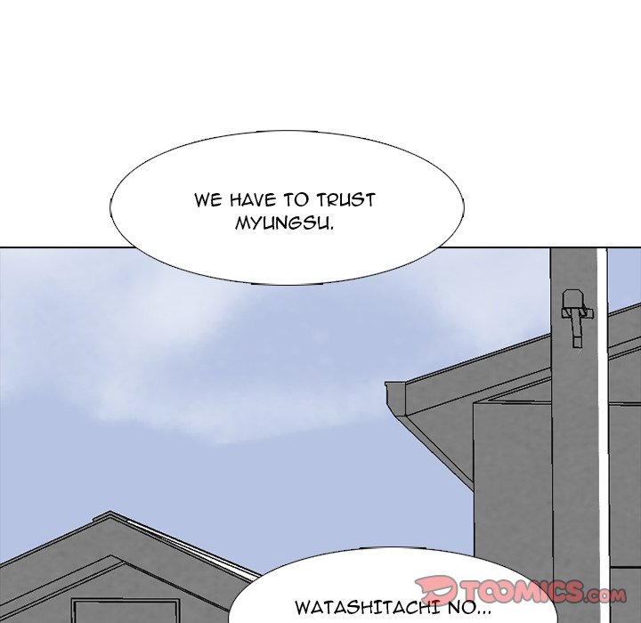 High School Devil chapter 225 page 66