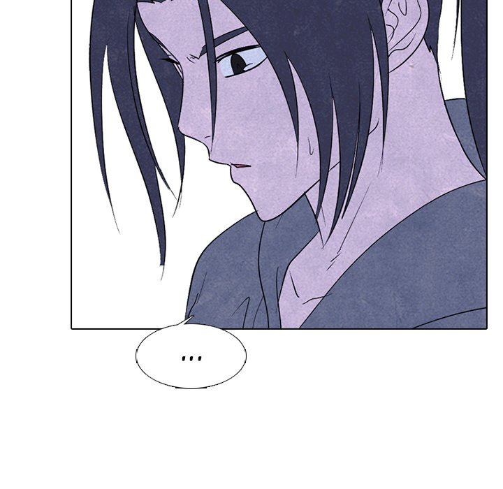 High School Devil chapter 228 page 44