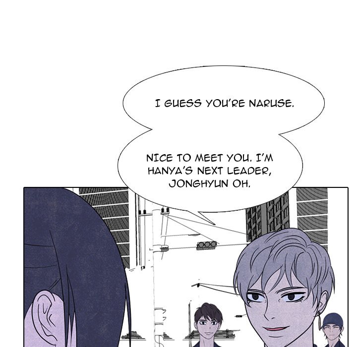 High School Devil chapter 229 page 82