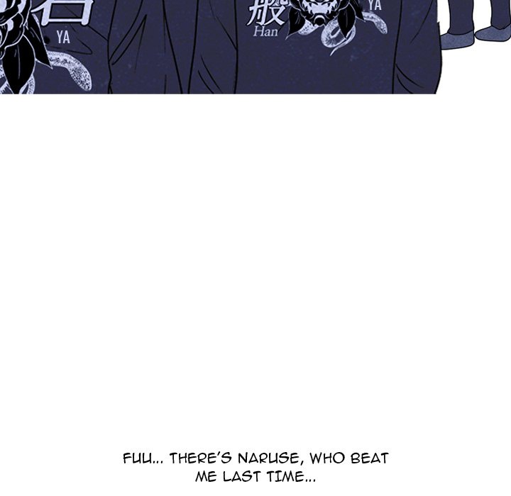 High School Devil chapter 233 page 106