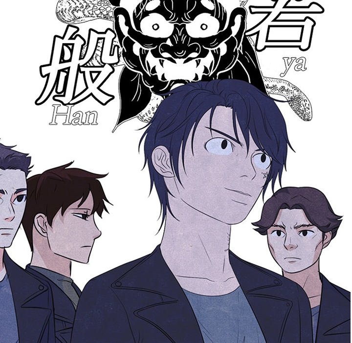 High School Devil chapter 238 page 124