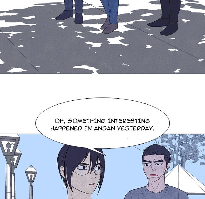 High School Devil chapter 244 page 14