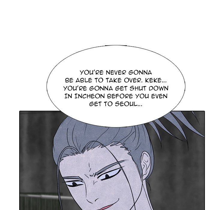 High School Devil chapter 245 page 80