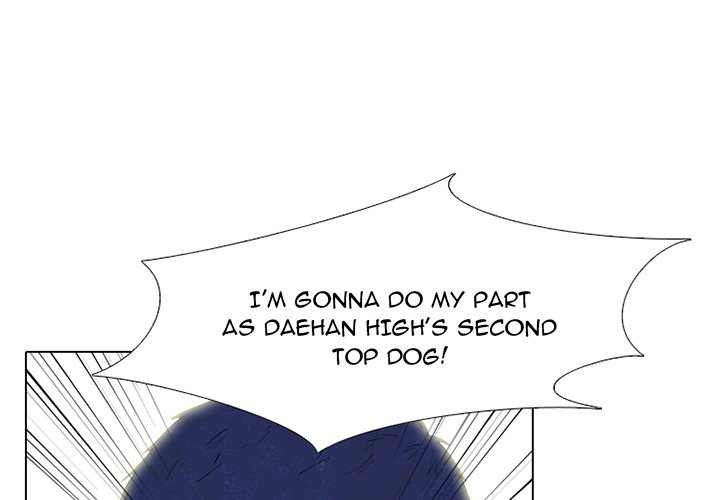 High School Devil chapter 250 page 4
