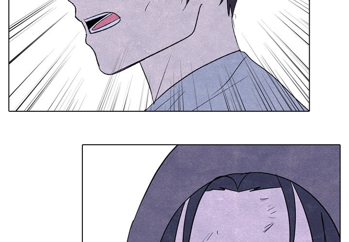 High School Devil chapter 252 page 4