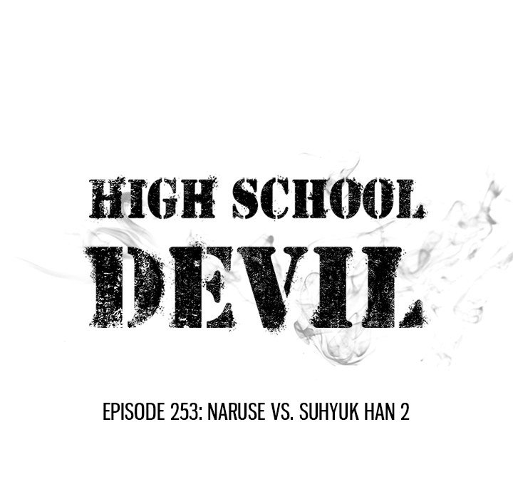 High School Devil chapter 253 page 14