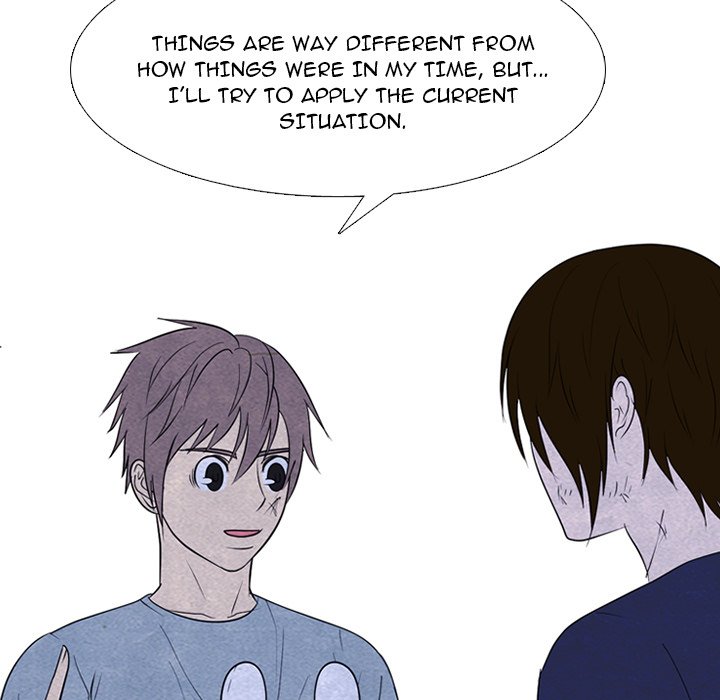 High School Devil chapter 256 page 49