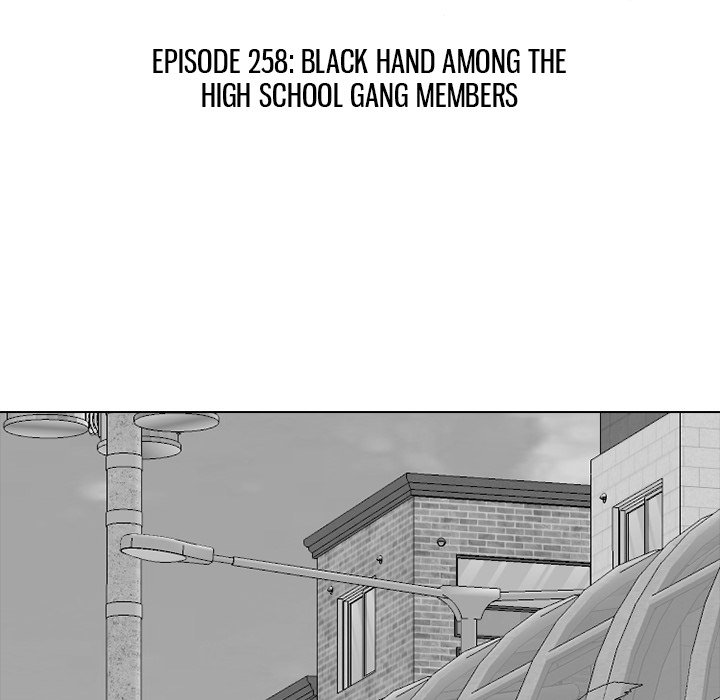 High School Devil chapter 258 page 13