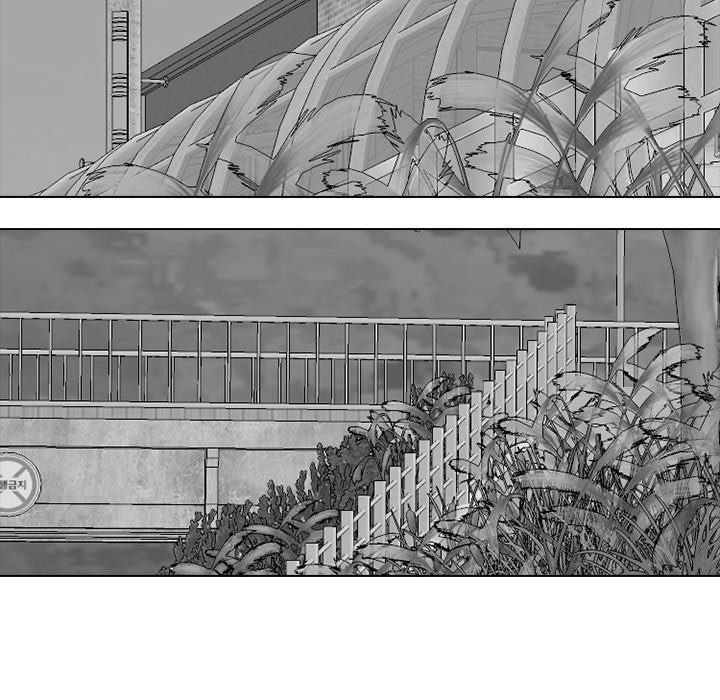 High School Devil chapter 258 page 14