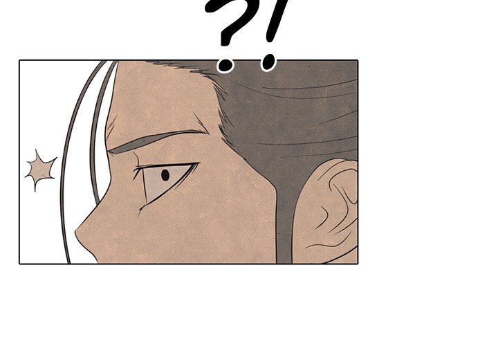 High School Devil chapter 259 page 4