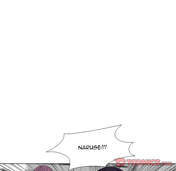 High School Devil chapter 264 page 84