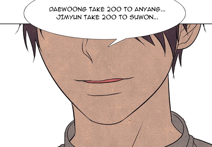 High School Devil chapter 272 page 4