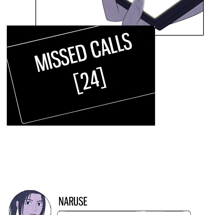 High School Devil chapter 272 page 19