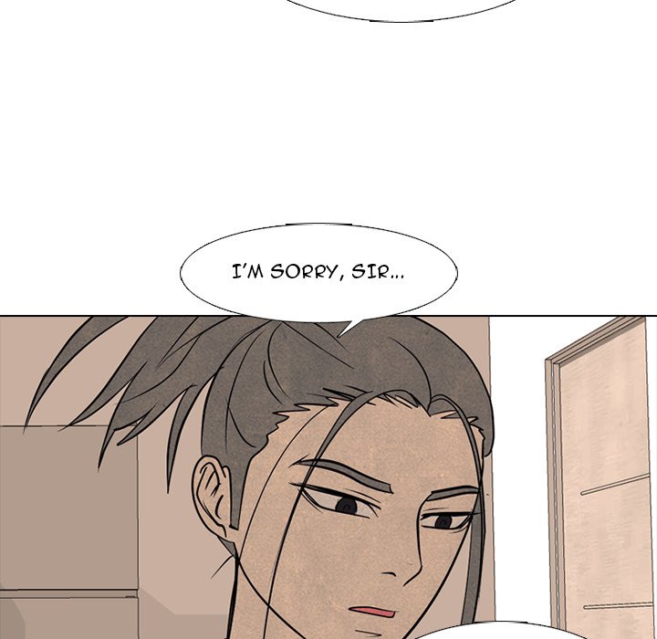 High School Devil chapter 289 page 14