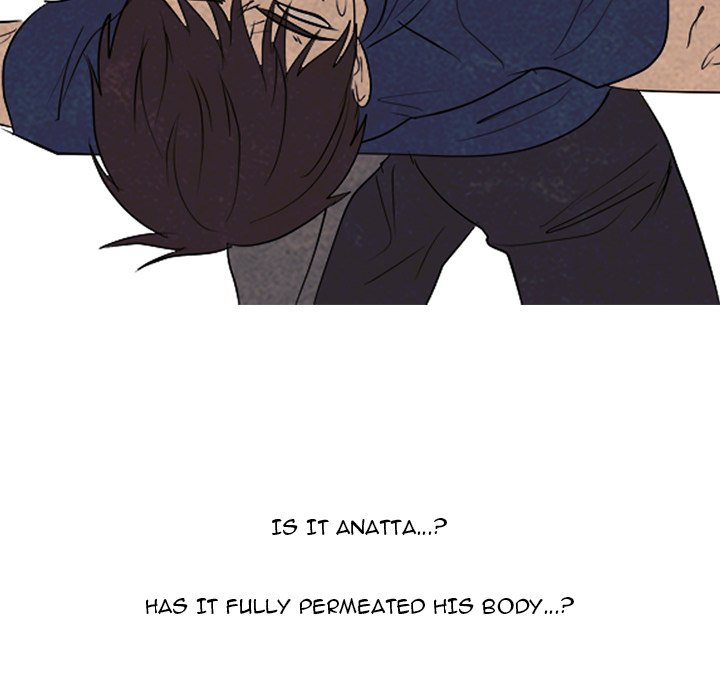 High School Devil chapter 298 page 49