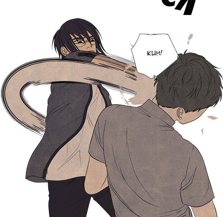 High School Devil chapter 301 page 56
