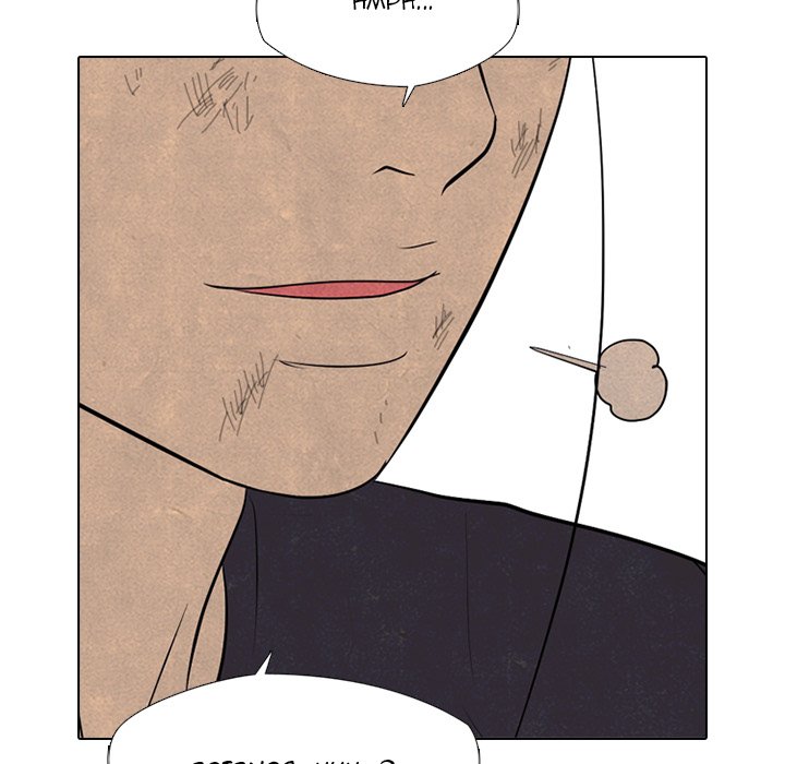 High School Devil chapter 307 page 100