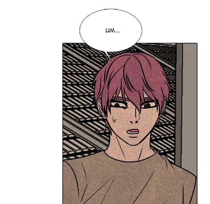 High School Devil chapter 334 page 170