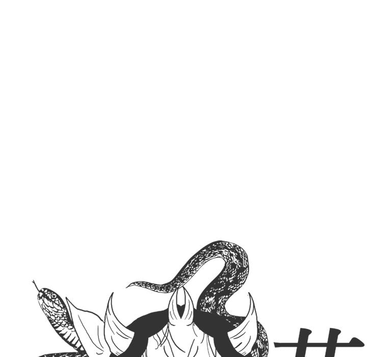 High School Devil chapter 343 page 81