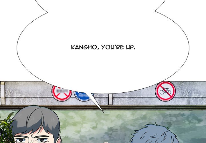 High School Devil chapter 356 page 4