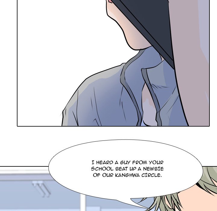 High School Legend Red Dragon chapter 4 page 86