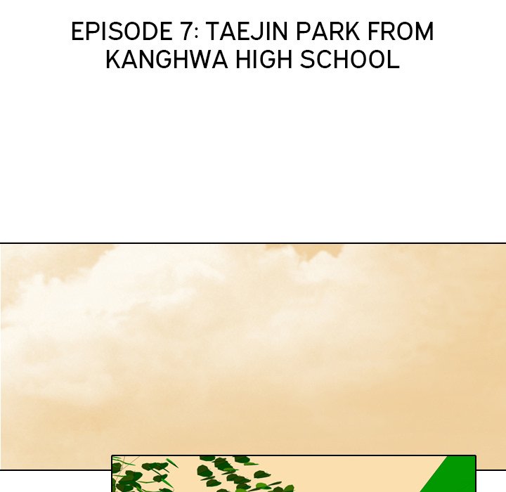 High School Legend Red Dragon chapter 7 page 13