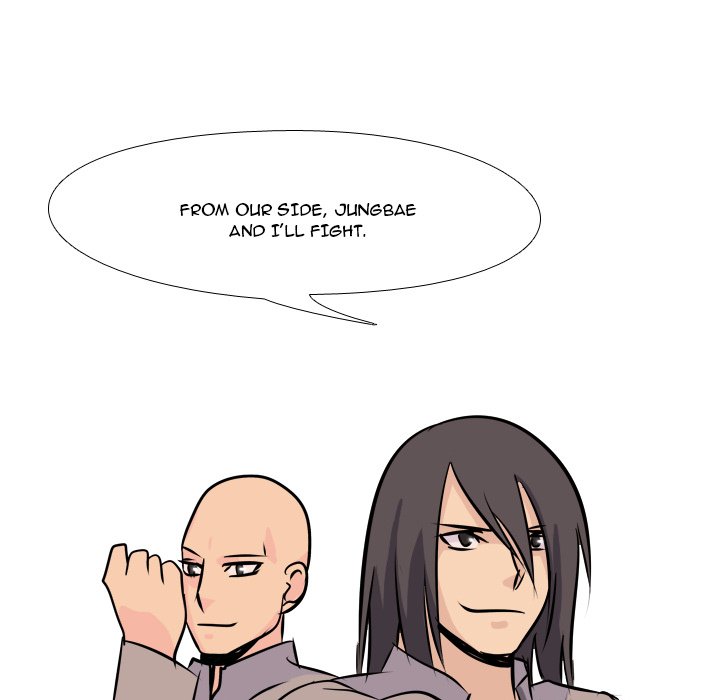 High School Legend Red Dragon chapter 7 page 75