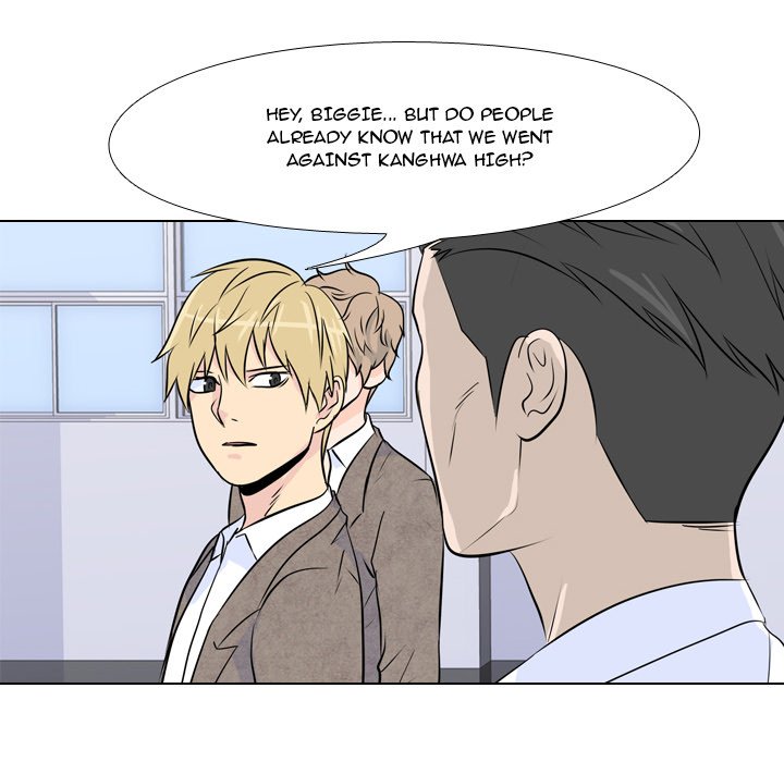 High School Legend Red Dragon chapter 12 page 32