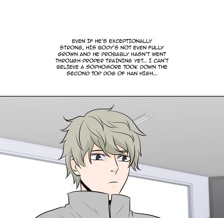 High School Legend Red Dragon chapter 15 page 75